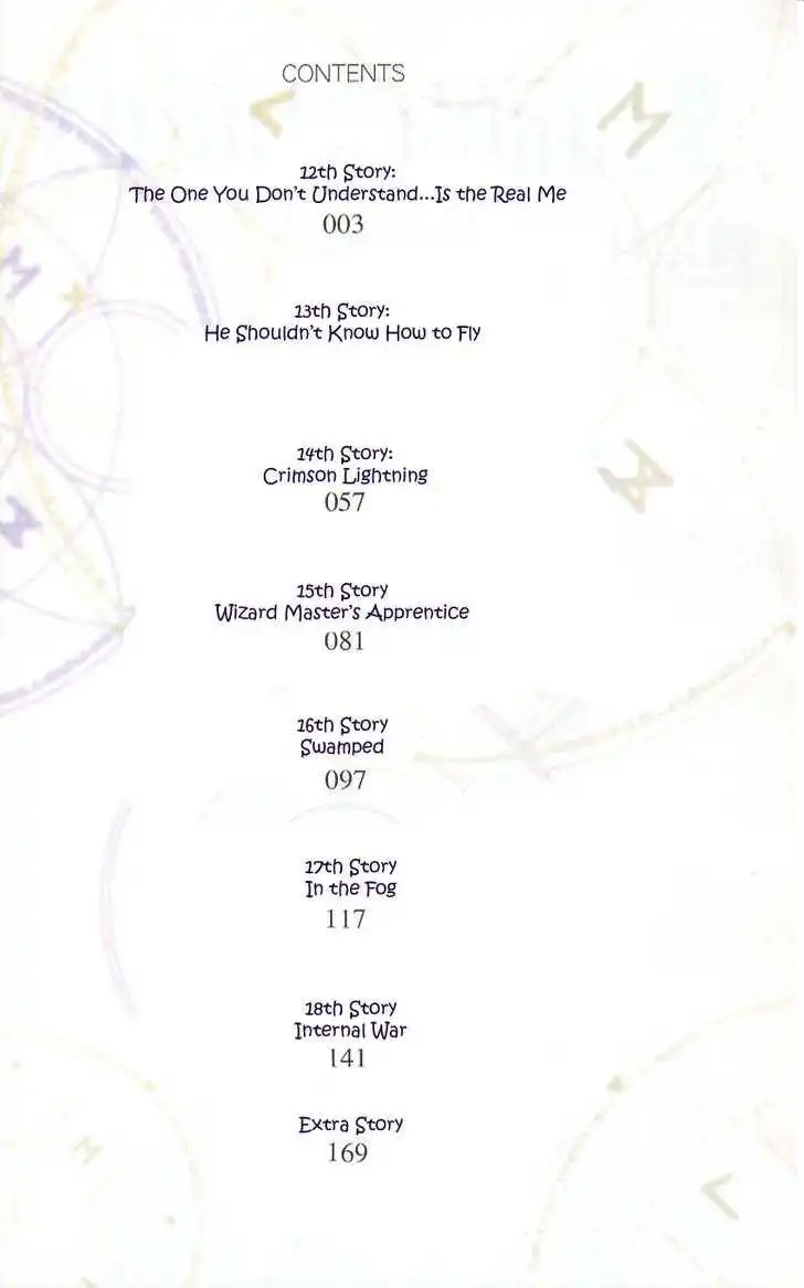 Beyond the Beyond Chapter 12 3